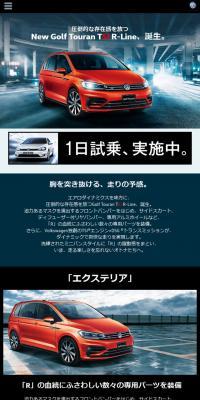 Golf Touran TSI R-Line