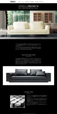 HUKLA PREMIUMのLPデザイン（インテリア・家具・寝具／ブラック系／シンプル系）PC版