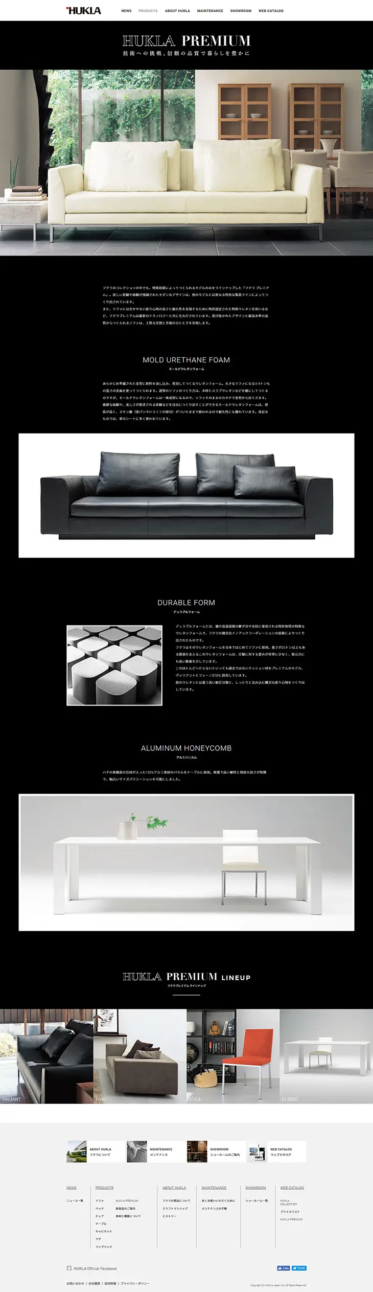HUKLA PREMIUM LP design (Interior, furniture, and bedding / Black-colored / Simple) PC version