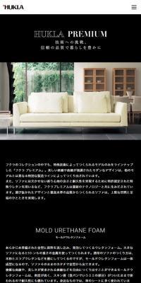 HUKLA PREMIUM