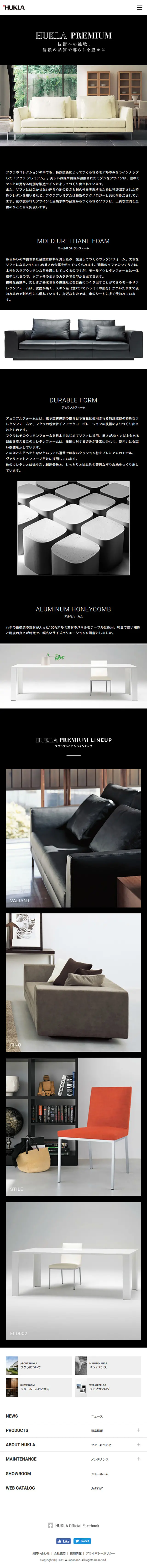 HUKLA PREMIUM LP design (Interior, furniture, and bedding / Black-colored / Simple) Mobile version