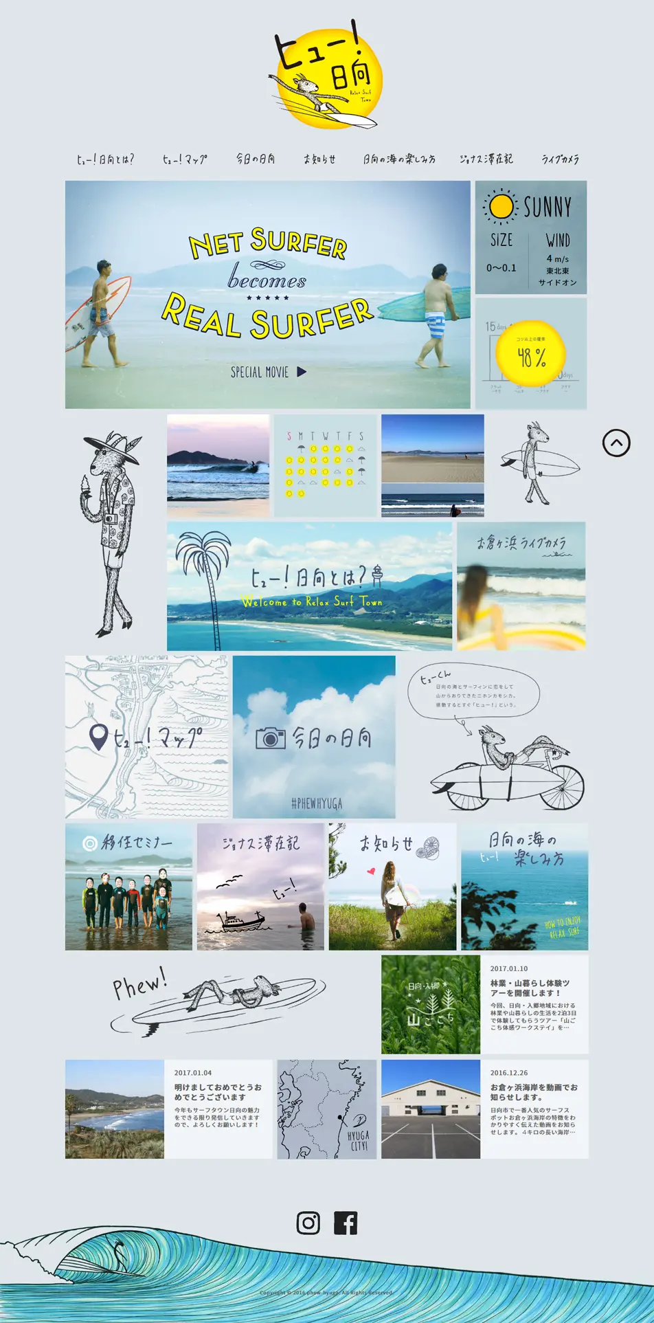 Whoa! Hinata LP design (Travel & Outdoor / Shades of blue / Refreshing type) PC version