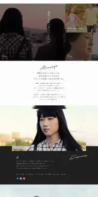 家探しが結ぶ絆のストーリーのLPデザイン（住宅・不動産／ブラック系／シンプル系）PC版