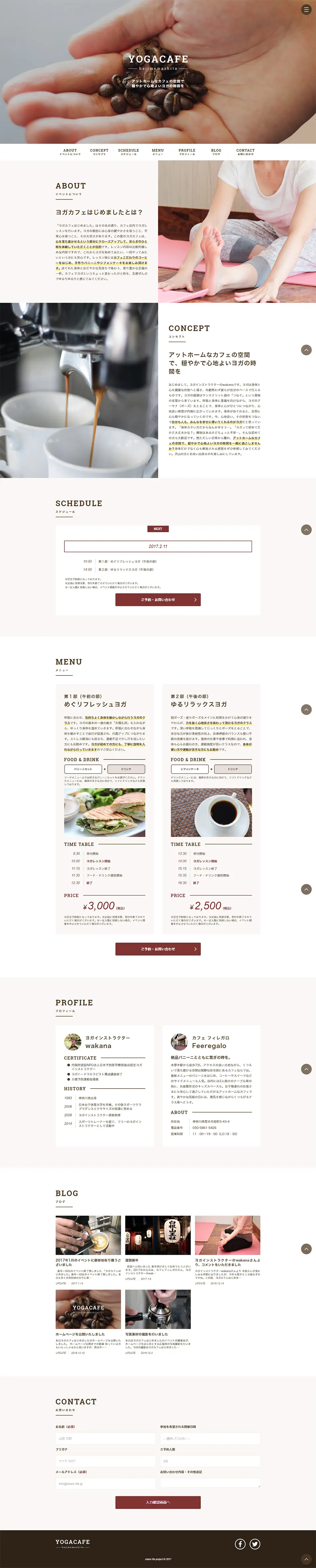 Our Yoga Cafe is now open. LP design (Services, Insurance, and Finance / Shades of grey / Simple) PC version