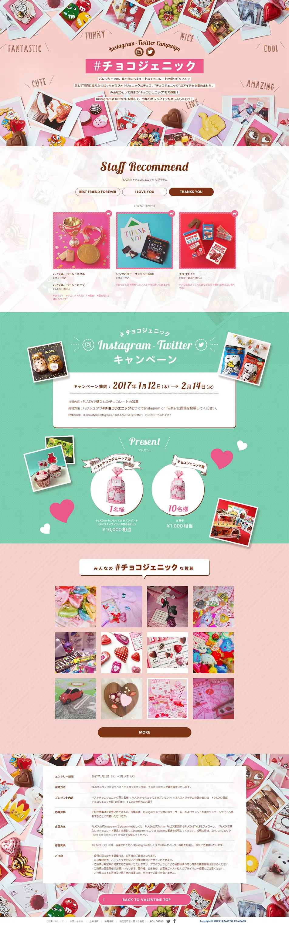 Chocogenic LP design (Internet service / Pink shades / Cute style) PC version