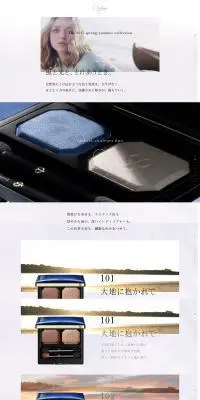 cle de peau beaute　spring/summer collectionのLPデザイン（美容・スキンケア・香水／ホワイト系／シンプル系）PC版