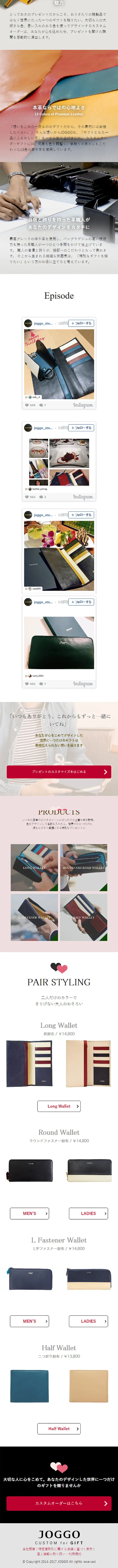 A special Valentine's gift for him LP design (Bags, Accessories, Brands / Beige tones / Refined style) Mobile version