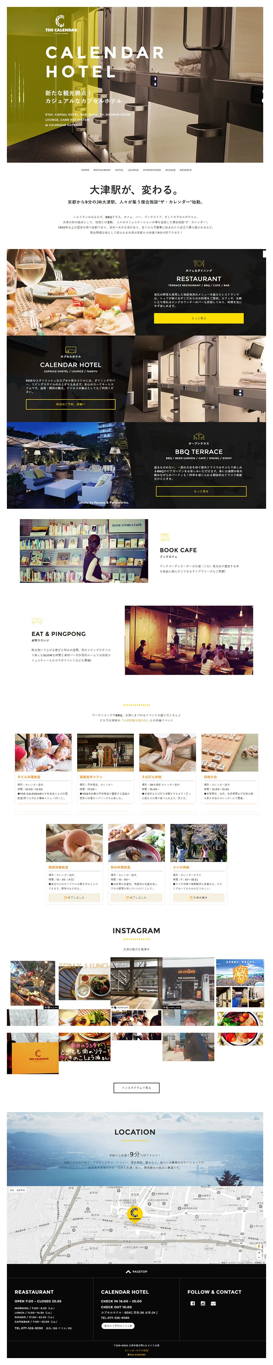 THE CALENDAR LP design (Services, Insurance, and Finance / Brown tones / Simple) PC version
