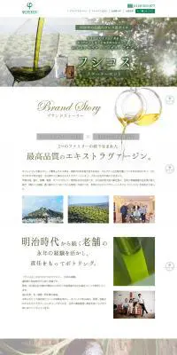フシコススターターキットのLPデザイン（食品／グリーン系）PC版