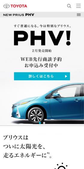 What's next after hybrid?