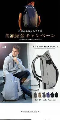 LAPTOP　BACKPACKのLPデザイン（バッグ・小物・ブランド／ホワイト系／シンプル系）PC版