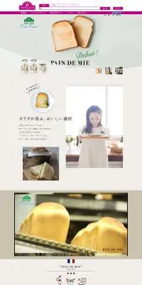 パン・ド・ミのLPデザイン（食品／ベージュ系／オーガニック系）PC版