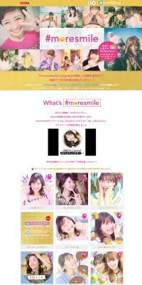 #moresmileキャンペーン   お口の恋人 ロッテのLPデザイン（インターネットサービス／ホワイト系／かわいい系）PC版