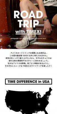 ROAD TRIP with TIMEX!のLPデザイン（ファッション／ブラウン系／シンプル系）PC版