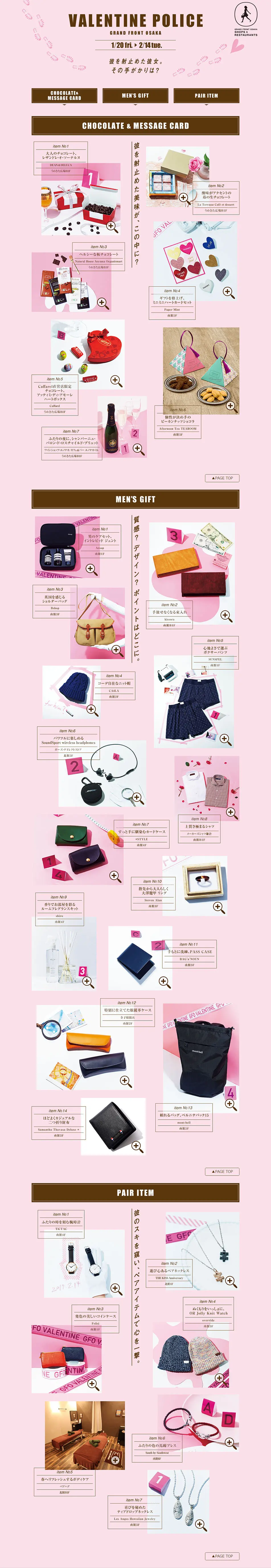 VALENTINE POLICE LP design (Services, Insurance, and Finance / Pink shades / Cute style) PC version
