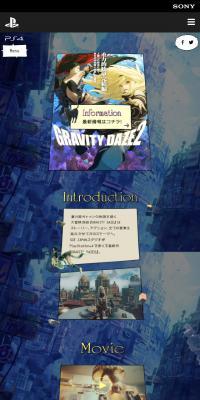 GRAVITY RUSH 2
