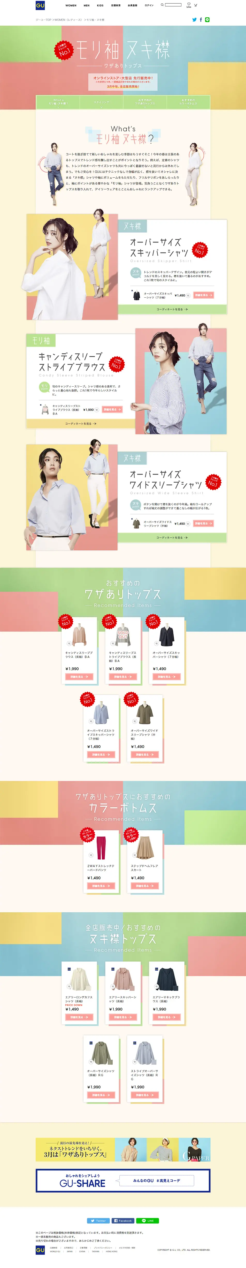 Clever tops LP design (fashion / Multi-color type / Cute style) PC version