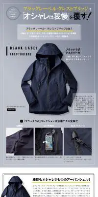 BLACK lab.のLPデザイン（ファッション／グレー系／信頼・安心系）PC版