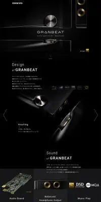 GRANBEAT DP-CMX1のLPデザイン（家電・パソコン・通信機器／ブラック系／かっこいい系）PC版