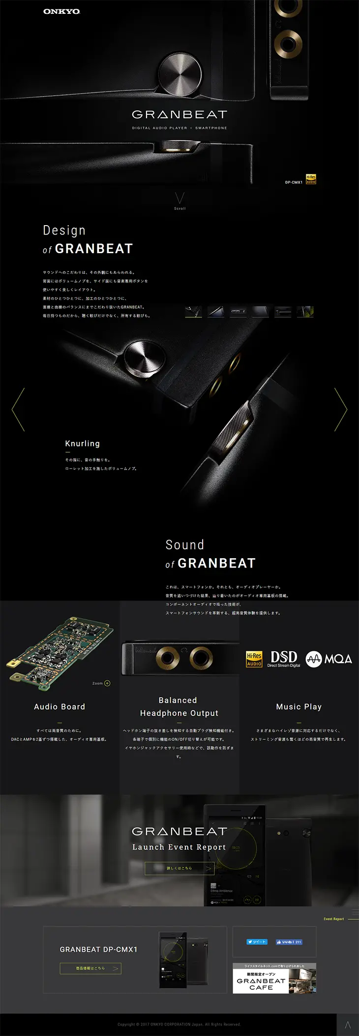 GRANBEAT DP-CMX1 LP design (pc / Black-colored / Cool style) PC version
