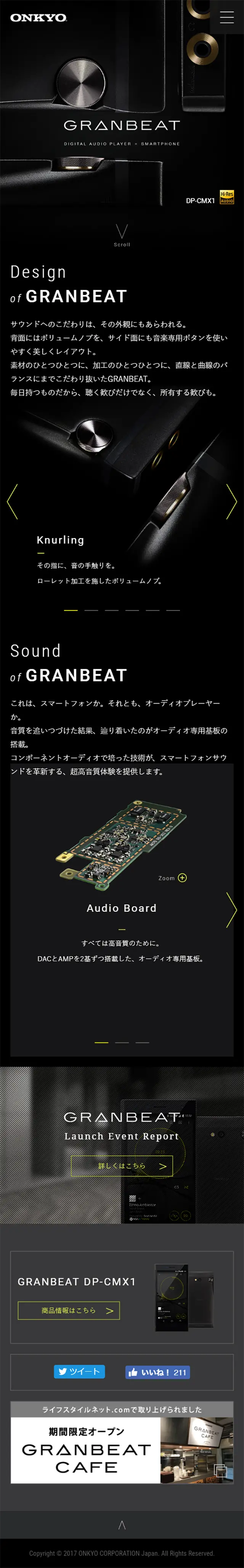 GRANBEAT DP-CMX1 LP design (pc / Black-colored / Cool style) Mobile version