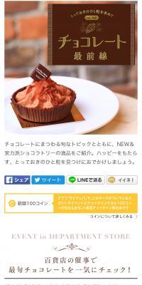 Seeking the ultimate piece: Chocolate's cutting edge