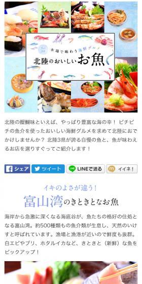 Savoring authentic seafood cuisine