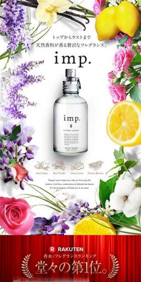 A luxurious fragrance scented with natural ingredients from top to bottom.