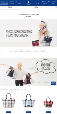 春の新作雑貨のLPデザイン（ファッション／ホワイト系／かわいい系）PC版