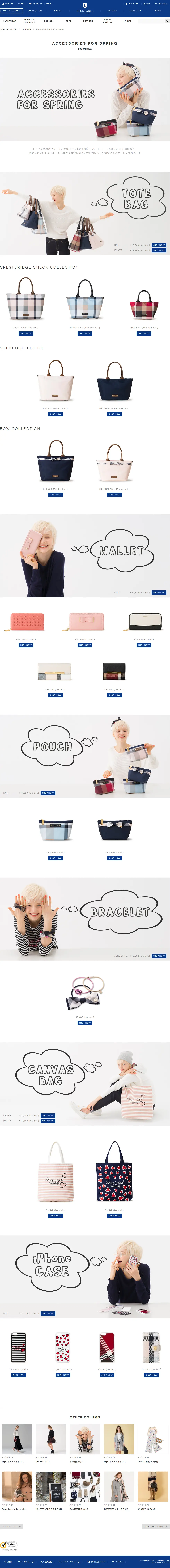 New Spring Items LP design (fashion / White-based / Cute style) PC version