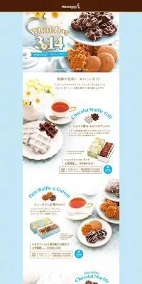 White Day 3.14のLPデザイン（インターネットサービス／ブルー系／かわいい系）PC版