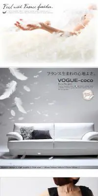 VOGUE-cocoのLPデザイン（インテリア・家具・寝具／ホワイト系／キレイ系）PC版