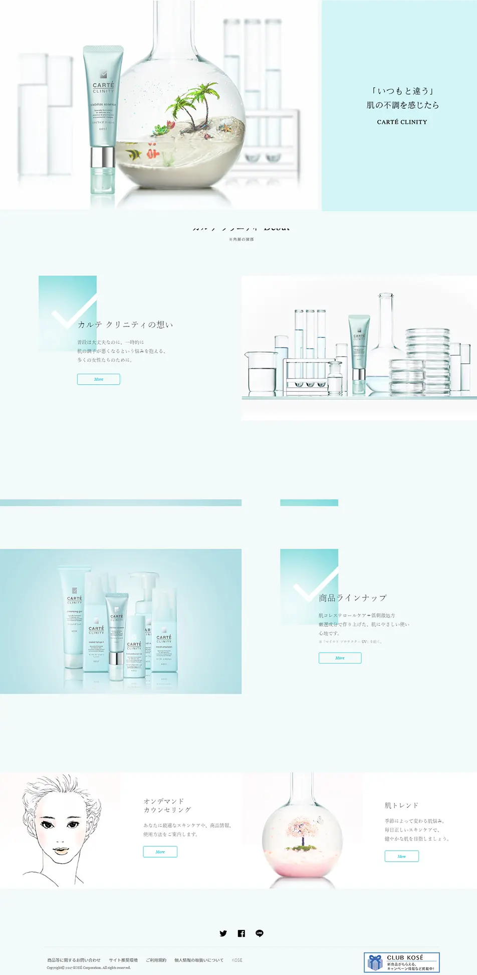 CLINITY Card LP design (Beauty, Skincare, Fragrance / White-based / Simple) PC version