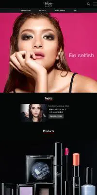 Visee AVANTのLPデザイン（美容・スキンケア・香水／ピンク系／シンプル系）スマホ版