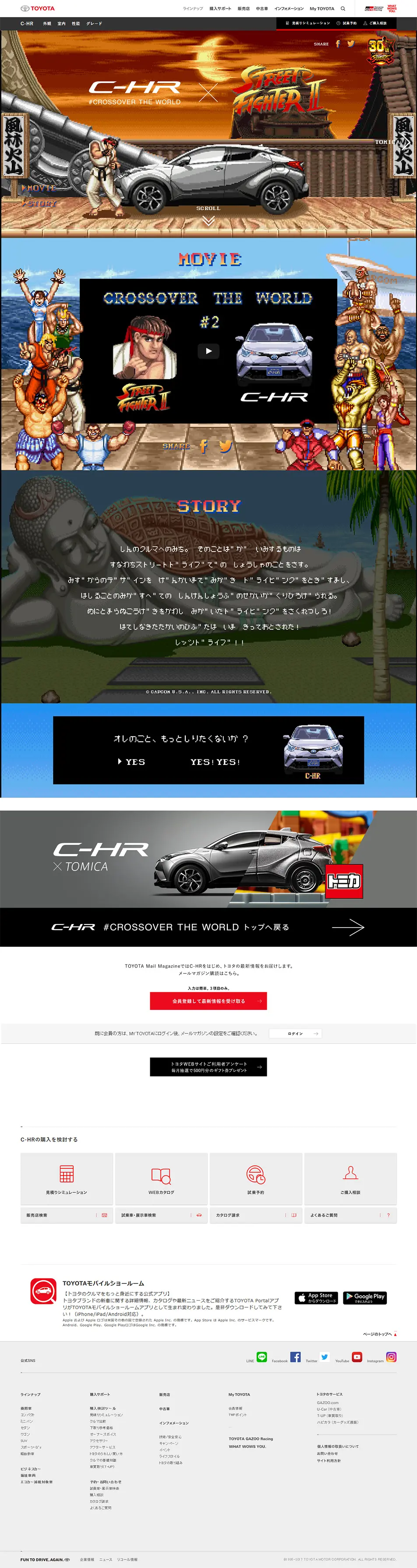 Toyota C-HR LP design (Cars, Motorcycles, Bicycles / Multi-color type / Lively type) PC version
