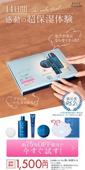 MAIHADA LP design (Beauty, Skincare, Fragrance / Shades of blue / Refined style) Mobile version