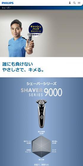 誰にも負けないやさしさで、キメる。