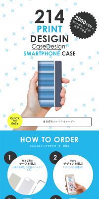 CaseDesign+