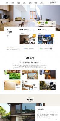 注文住宅なら京都市で設計施工を行う工務店