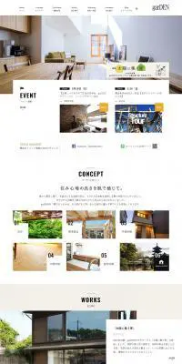 注文住宅なら京都市で設計施工を行う工務店のLPデザイン（住宅・不動産／ホワイト系／シンプル系）PC版