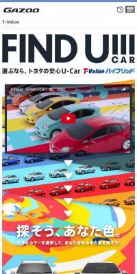 Find your car