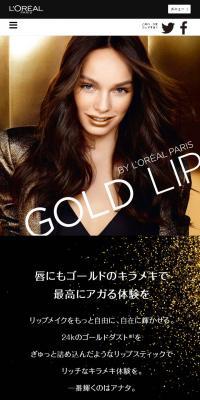 Gold Lip