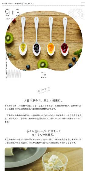 Delicious and healthy, thanks to the benefits of soybeans.