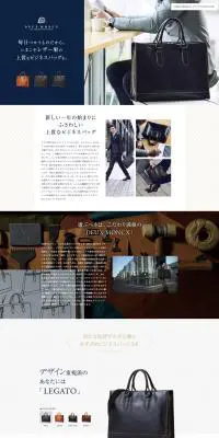 デュモンクス - DEUX MONCXのLPデザイン（バッグ・小物・ブランド／ブラウン系／シンプル系）PC版