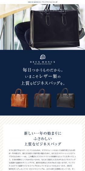 Since it's an everyday item, now is the perfect time for a high-quality leather business bag.