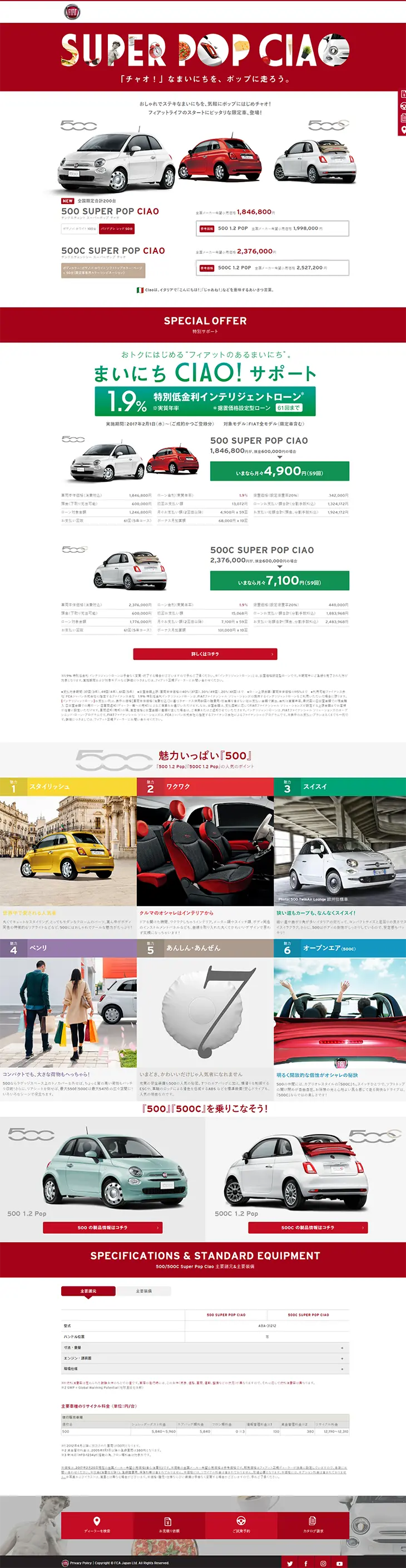 500 SUPER POP CIAO LP design (Cars, Motorcycles, Bicycles / Multi-color type / Simple) PC version