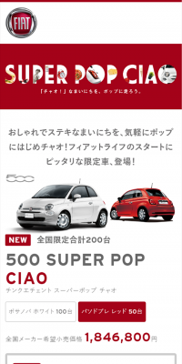 500 SUPER POP CIAO