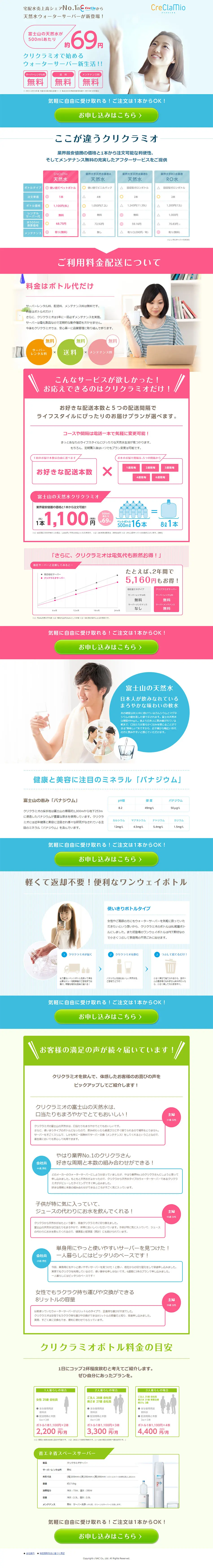 CreCla MIO LP design (Beverages and Alcohol / Shades of blue / Trust and Safety) PC version