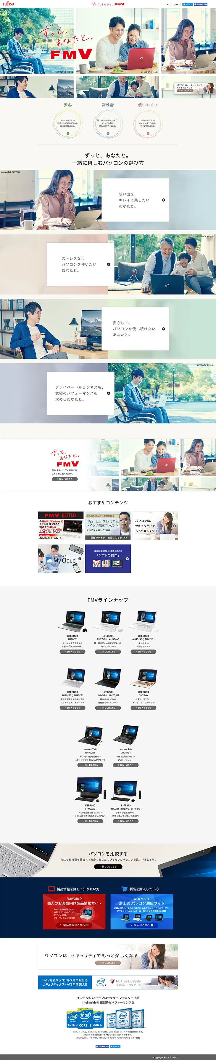 FM V LP design (pc / Multi-color type / Simple) PC version