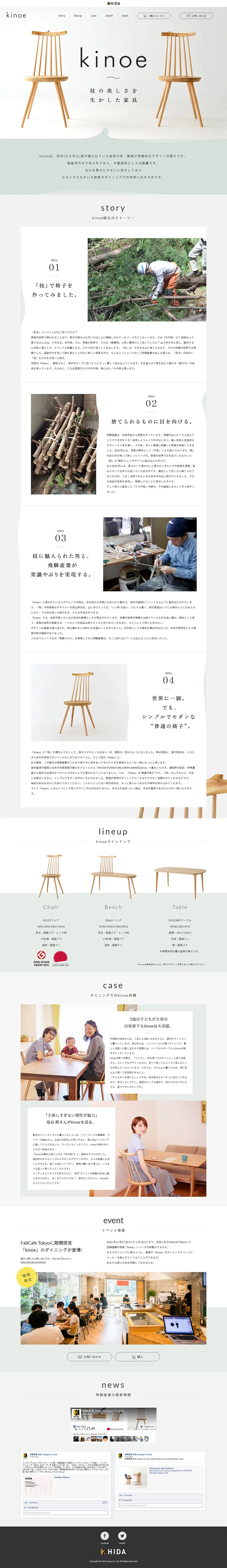 wood-yang LP design (Interior, furniture, and bedding / White-based / Simple) PC version